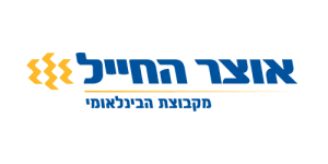 הורדה